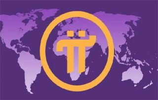 π币最新官方消息2023 π币今日最新消息资讯