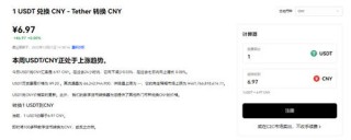 ok交易所官网下载_ok交易所app下载最新版v4.058