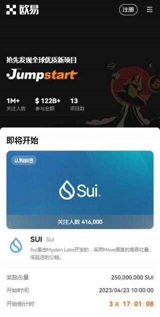 usdt放在交易所安全吗?20223最安全的usdt交易所推荐欧意易okx