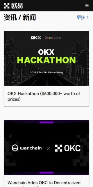 ok钱包是什么?欧意易ok虚拟钱包6月内部最新版v6.7.2下载