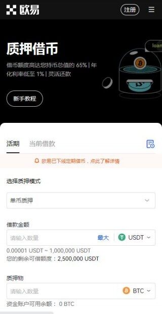 香港虚拟货币交易所有哪些?欧意易虚拟币交易所app港版v6.4.51下载