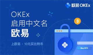 ok交易所app下载最新版本 ok交易平台最新v6.2.0