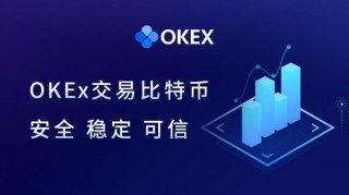 usdt稳定币线上交易所app下载 好用的usdt交易平台2023推荐