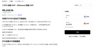 ok期货交易所下载_oe交易平台官网下载地址v3.1.28