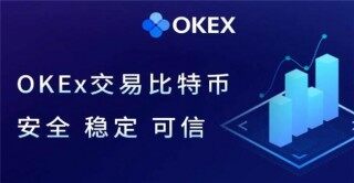 比特币app9大排名 做合约最好的交易所TOP榜