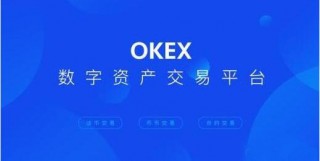 ouyi交易所下载官方APP okx官网app下载