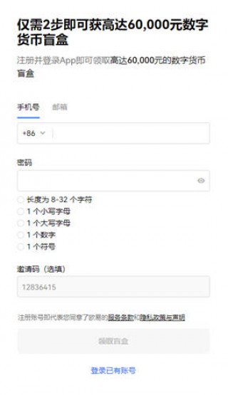 欧意易地址下载v6.012_oy全球知名交易所官网下载