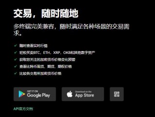 binanceapp官网(v6.1.54)_易欧交易所排名多少