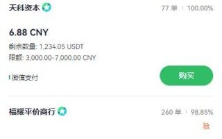 okek交易平台在哪下载?欧意易okek交易所官网5月下载pc版