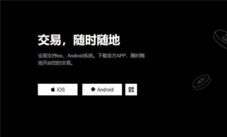usdt支付(高级版本V6.4.65)|中国如何下载usdt钱包