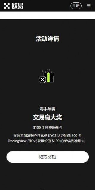 okcoin钱包安卓版v6.8.9下载|欧意易易OK钱包官方授权下载2023