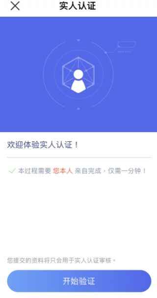 oe买比特币软件_oe交易app官网版下载v1.1.10
