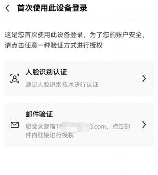欧亿平台app下载安装_欧意易易app官网