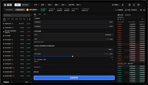 appcoin交易平台app下载_欧艺中文版下载(v5.1.31)