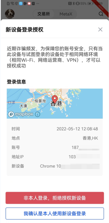 官网app_易欧交易所最新版下载v6.1.4