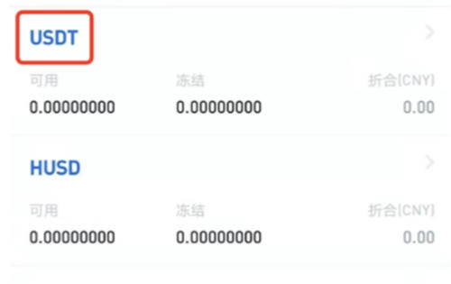 泰达币钱包app|usdt交易所平台v2.63.1