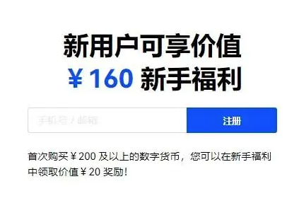 Gate.io芝麻开门官网app下载(国内最新版v6.2)