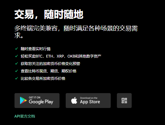 火必app官方下载最新版_huobiv6.1.26安装包官网版