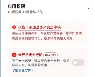 火币手机客户端官方下载地址 HTX交易所官方App最新版v8.5.1安装指南 - 币圈网