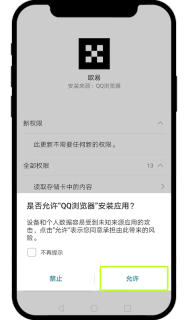 欧易OKX最新App官网获取入口 OKX交易所安卓版安装注册指南 - 币圈网