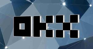 OKX官方版app下载2026-欧易(OE)交易所下载v4.1.新版 - 币圈网