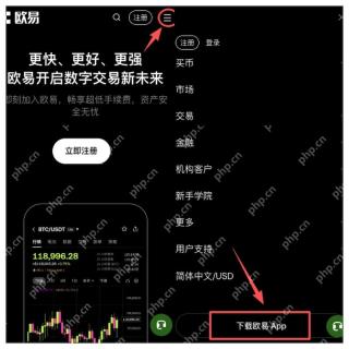 欧易OKX官方App最新下载地址 OKX交易所安卓v6.214.0下载安装 - 币圈网