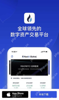 火币HTX交易所官方入口 火币App iOS版最新下载链接与安装指南 - 币圈网
