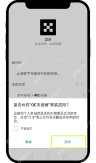 OKX(欧易)App怎么下载 欧易官方客户端最新版安装教程 - 币圈网
